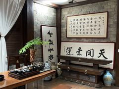 -陈熹公民族美食文化餐厅·清真(中华广场店)