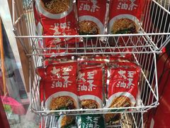 -大王油茶(二厂文创公园店)