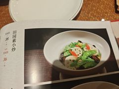-唐山宴百姓府邸院落中餐