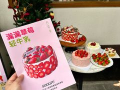 -流酥可心·牛乳蛋糕商店(禾祥西路店)