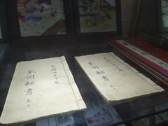 -武汉达临性学生命文化博物馆