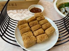 酥皮臭豆腐-绍兴饭店(大宁店)