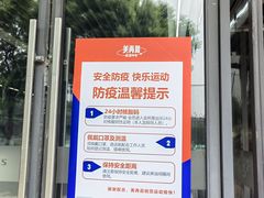 -美再晨游泳馆(新江湾店)