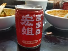 -凯德广场(学府店)