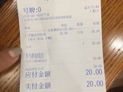 账单-無邪日式甜品(华润五彩城购物中心店)