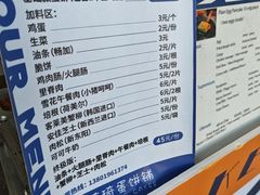 -琦琦蛋饼铺(上南店)