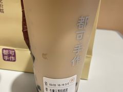 -都可手作(学士街手作店)
