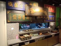 自助取餐区-鲜潭蒸汽石锅鱼(五道口购物中心店)