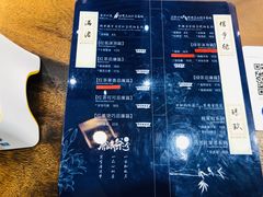 -唐沫茶兮(首山店)