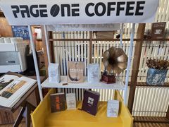 -PAGEONE(北京坊店)