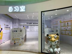 -丽达购物中心(崂山店)