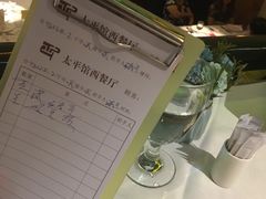 账单-太平馆西餐厅(北京路店)