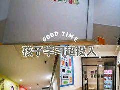 -天才声少儿口才培训中心(世纪金源店)