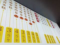 -食膳公园包子铺(烈士公园店)