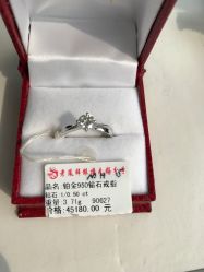 -老鳳祥銀樓(汇金广场店)