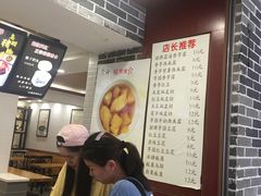 -冰神糖水铺(国贸中心店)