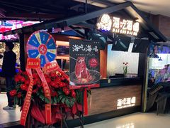 -海吃海喝海鲜烤肉炭火主题自助餐(朝阳店)