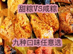 -好利来(梅江永旺店)