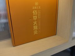 -长风拨筋养身(金虹桥店)