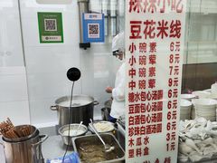 -辣辣小吃豆花米线(大观篆新农贸市场店)