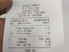 -Killiney Kopitiam(基利尼路67号店)
