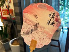 -永安水煮活鱼·仪征土菜院子