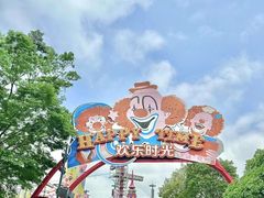 -上海欢乐谷