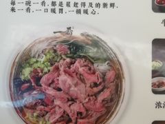 -一肴·牛肉粿条(深圳湾睿印店)