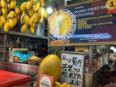 -Dang restaurant (patong phuket)