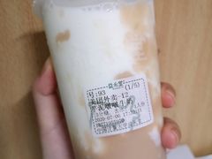 芋泥波波牛奶-益禾堂(工商大学店)