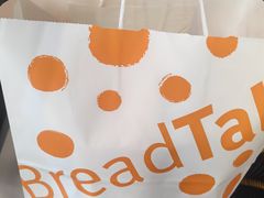 -BreadTalk面包新语·烘焙蛋糕(海珠丽影广场店)