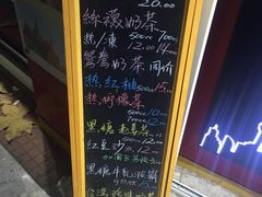 门面-陈记甜品窝(中山北路店)