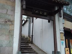 -鼓楼(西湖风景名胜区)
