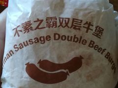 -麦当劳(东直门外大街店)
