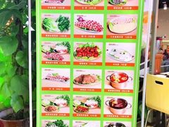 菜单-叁町小火锅(春熙路尚都广场店)