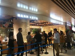 门面-麦陌(正弘城店)