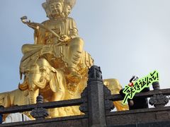 -峨眉山风景名胜区