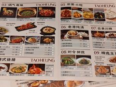 -稻香酒家·35年老字号(侨光店)