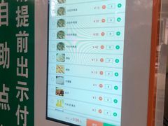 -龙鳞路第一家牛肉汤