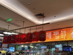 -遇见小面(凯德广场店)