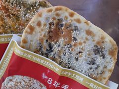 -阿甘锅盔(中关村食宝街店)