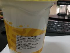 很有鸣芒果黄桃酸奶-一鸣真鲜奶吧(秣周东路地铁站店)
