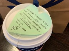 -瑞幸咖啡(宁波嘉汇国贸店)