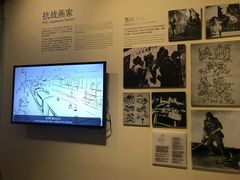-张乐平故居