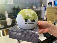 -吴山山·椰子酸奶(天河南店)