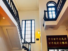 -张园纪念馆