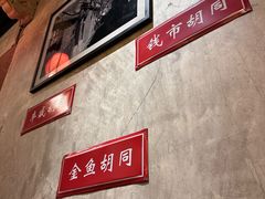 -锦小馆(安贞店)