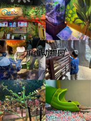 -酷嗒动物文化乐园(cutezoo西溪乐天城店)