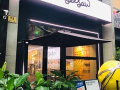 门面-Seesaw Coffee(88铜仁路店)