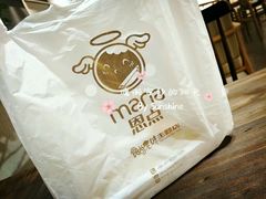 -恩点烘焙面包糕点·伴手礼(和平广场店)